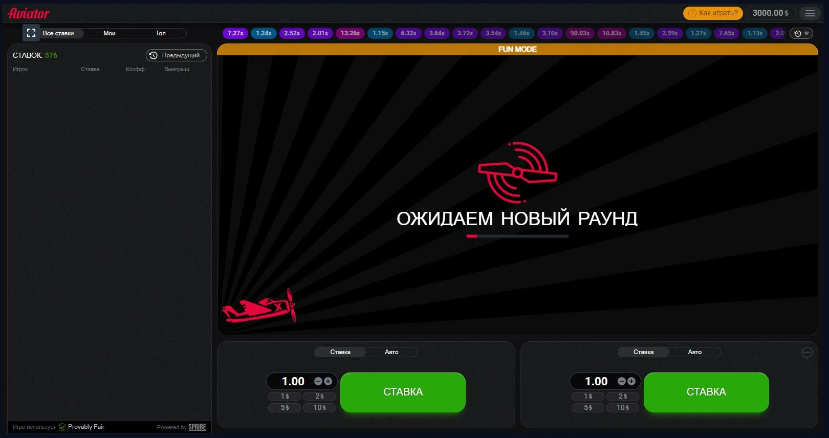 Стратегии игры в Авиатор